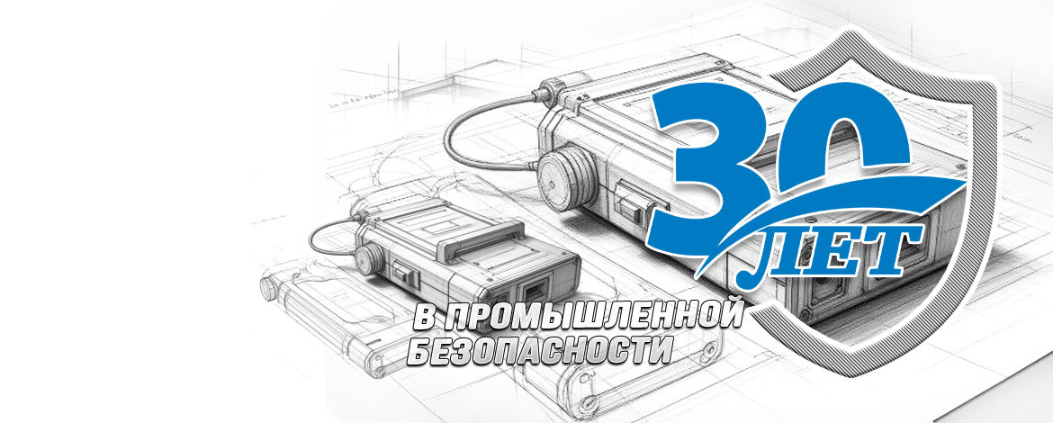 Собственная лаборатория неразрушающего контроля